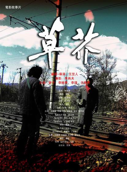 购买假爱沙尼亚地址证明
